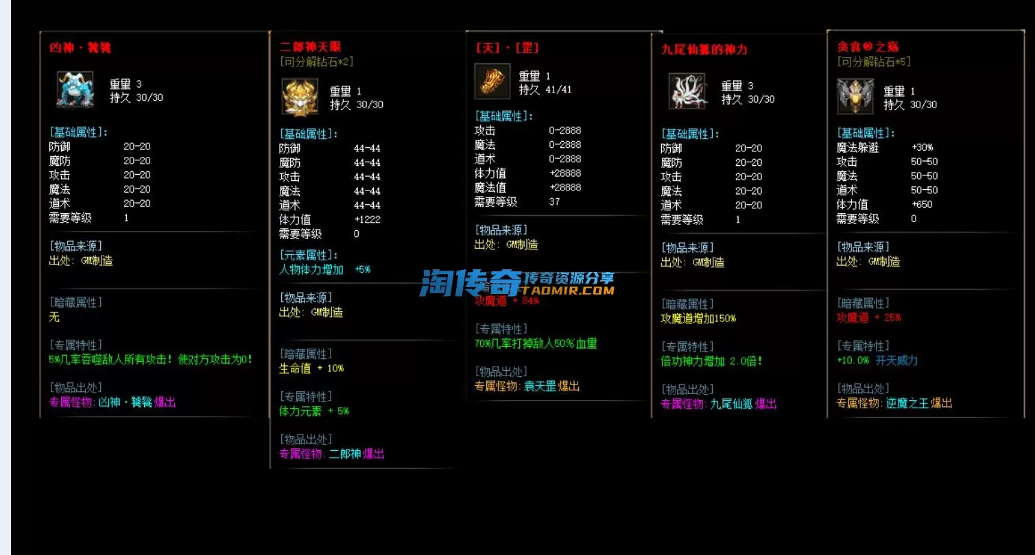 QQ截图20230604164730_new.webp