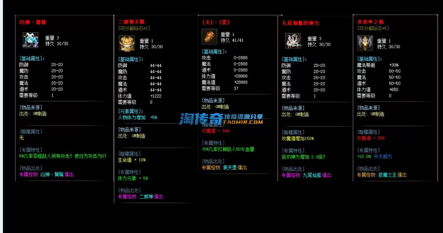 QQ截图20230604164735.webp