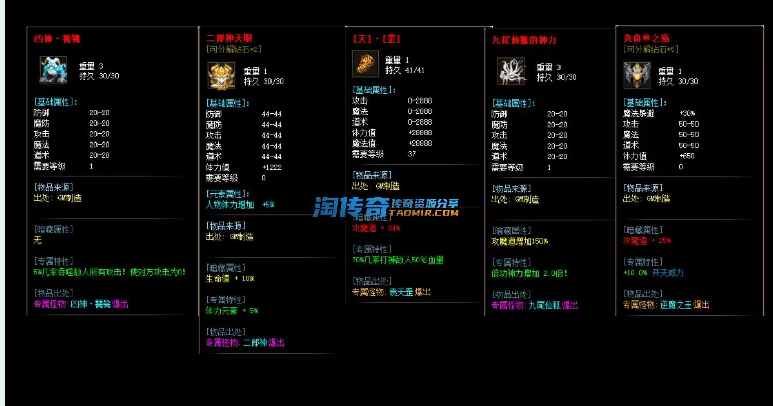 QQ截图20230604164735_new.webp