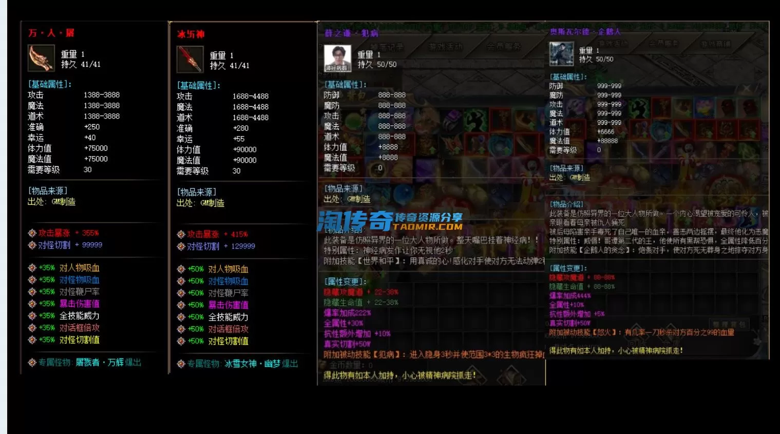 QQ截图20230604164740.webp