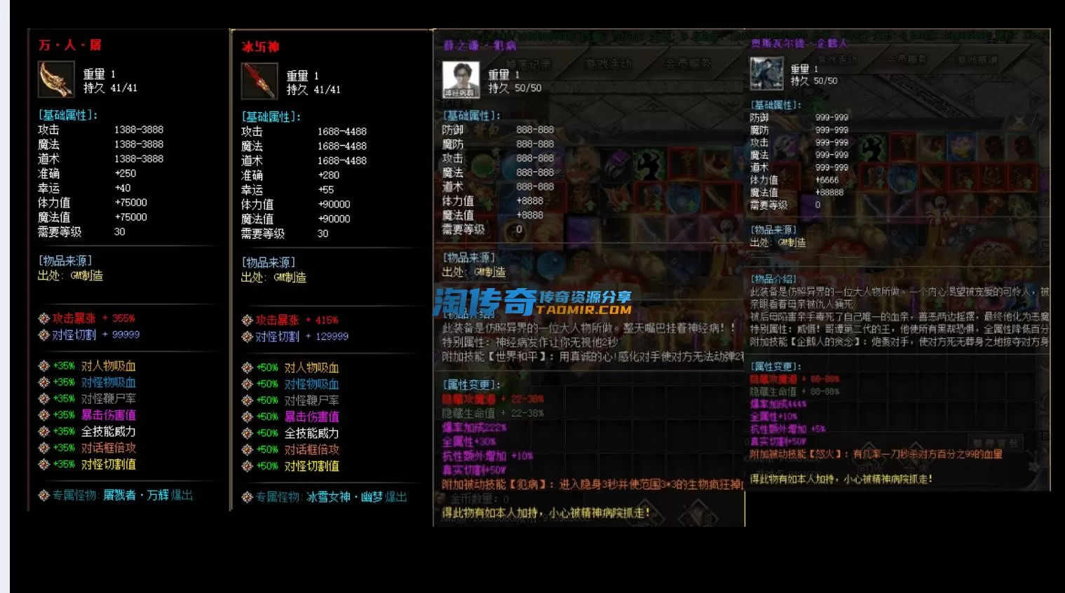 QQ截图20230604164740_new.webp