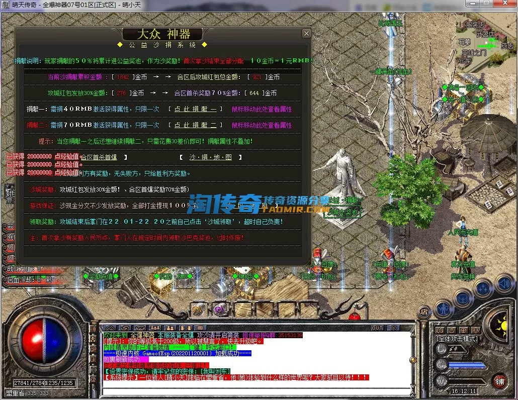 QQ截图20230607161213.webp