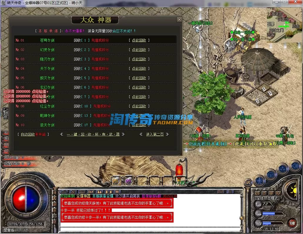 QQ截图20230607161350.webp