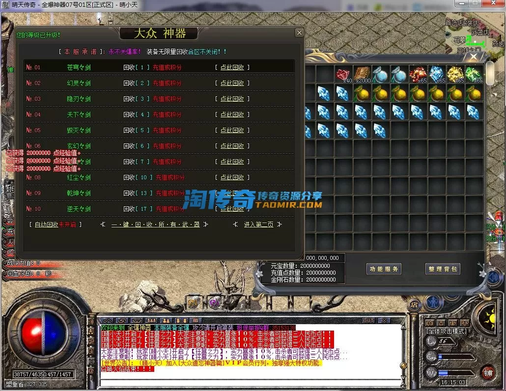 QQ截图20230607161505.webp