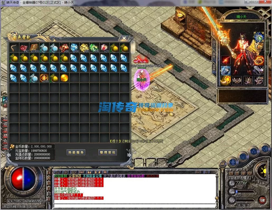 QQ截图20230607163937.webp