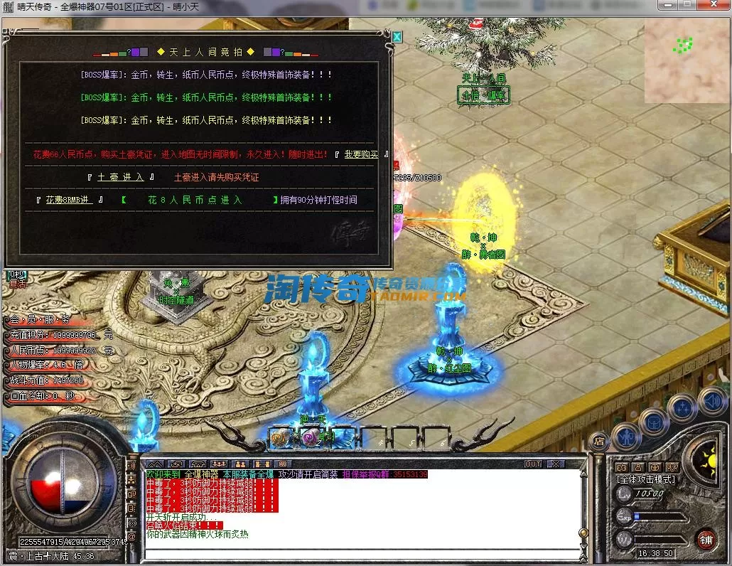 QQ截图20230607163851.webp