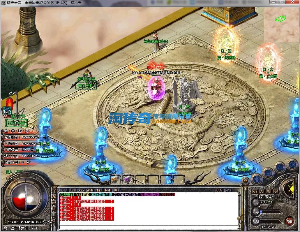 QQ截图20230607163835.webp