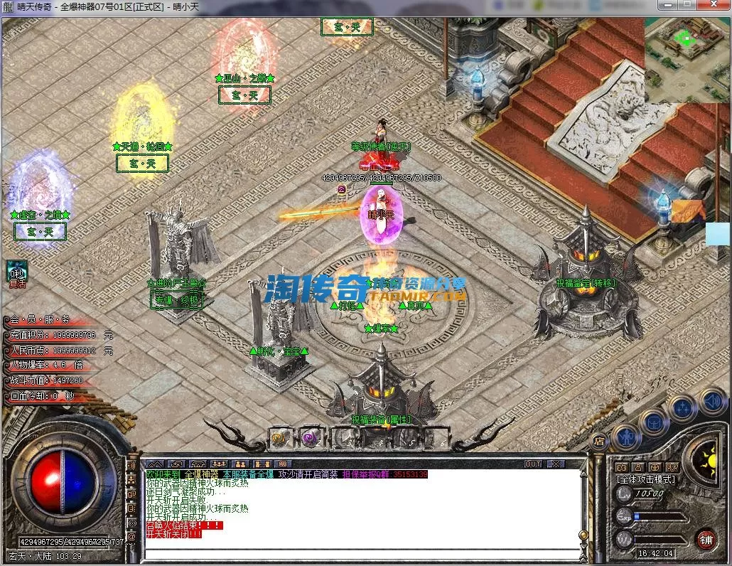 QQ截图20230607164206.webp