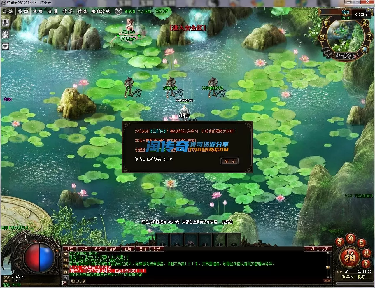 QQ截图20230528021938.webp