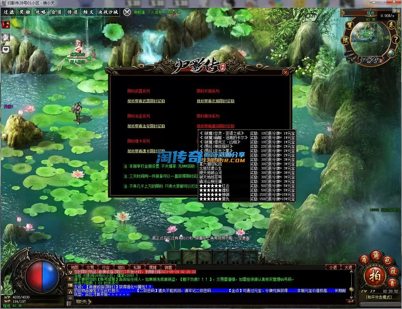 QQ截图20230528022054.webp