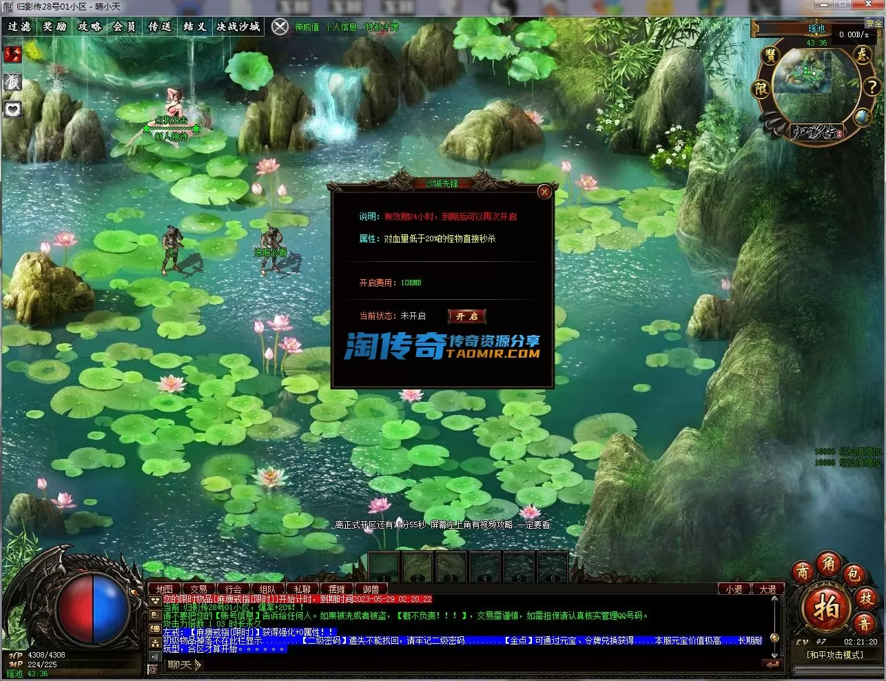 QQ截图20230528022122.webp