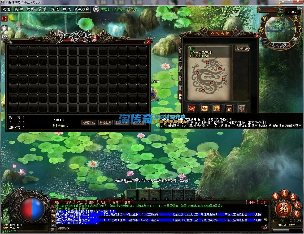 QQ截图20230528022200.webp