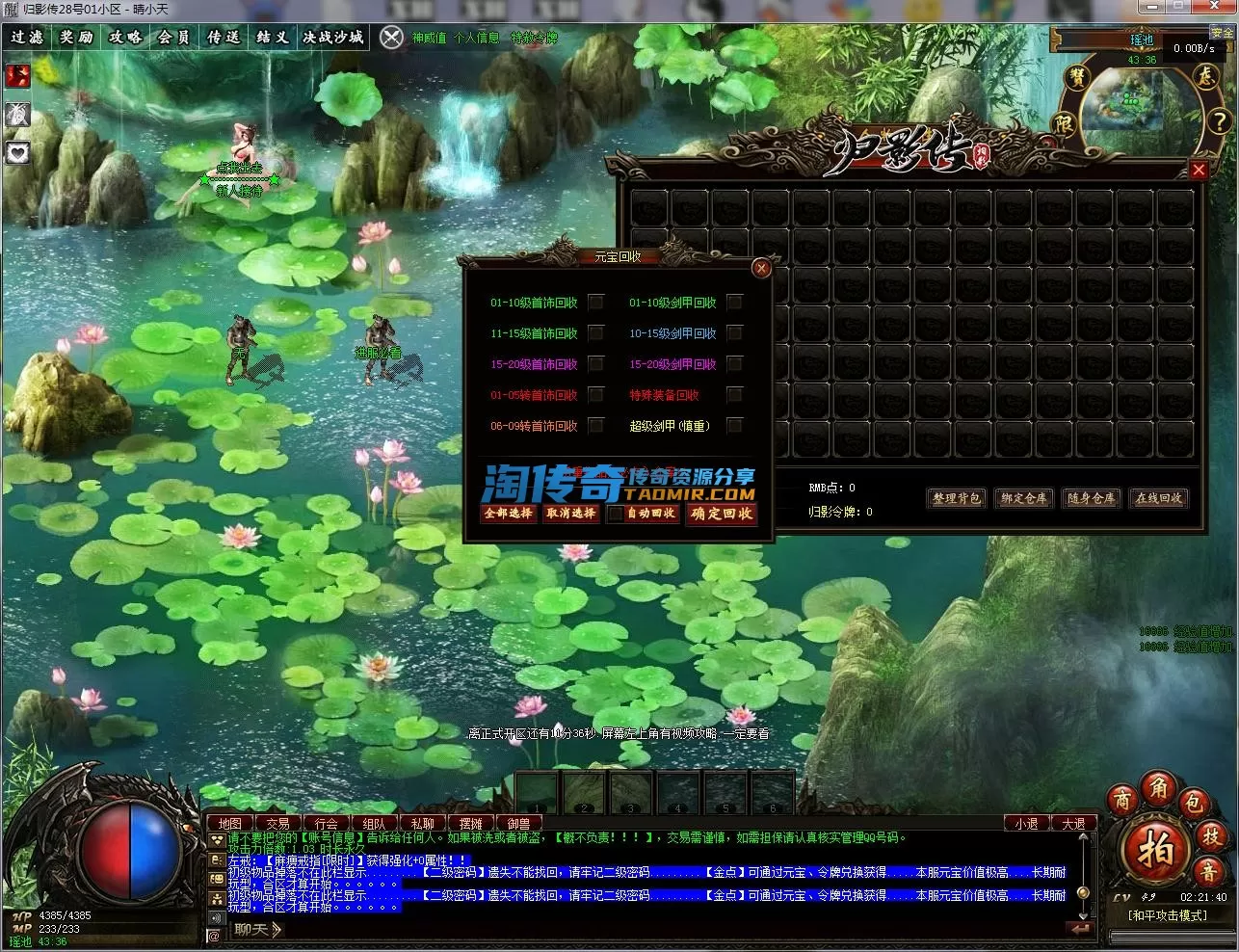 QQ截图20230528022141.webp