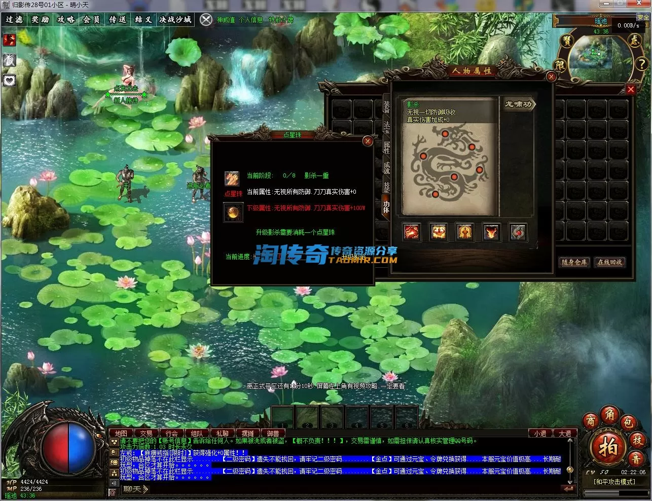 QQ截图20230528022207.webp