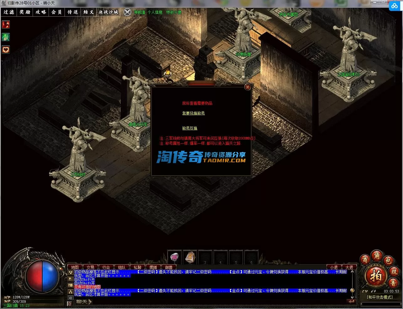 QQ截图20230528030354.webp