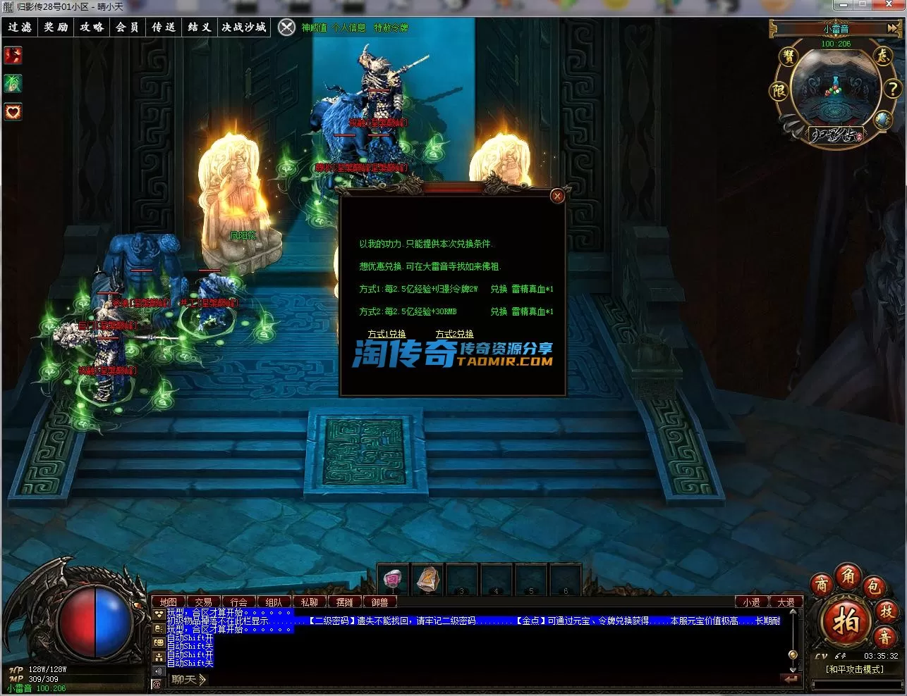 QQ截图20230528033533.webp