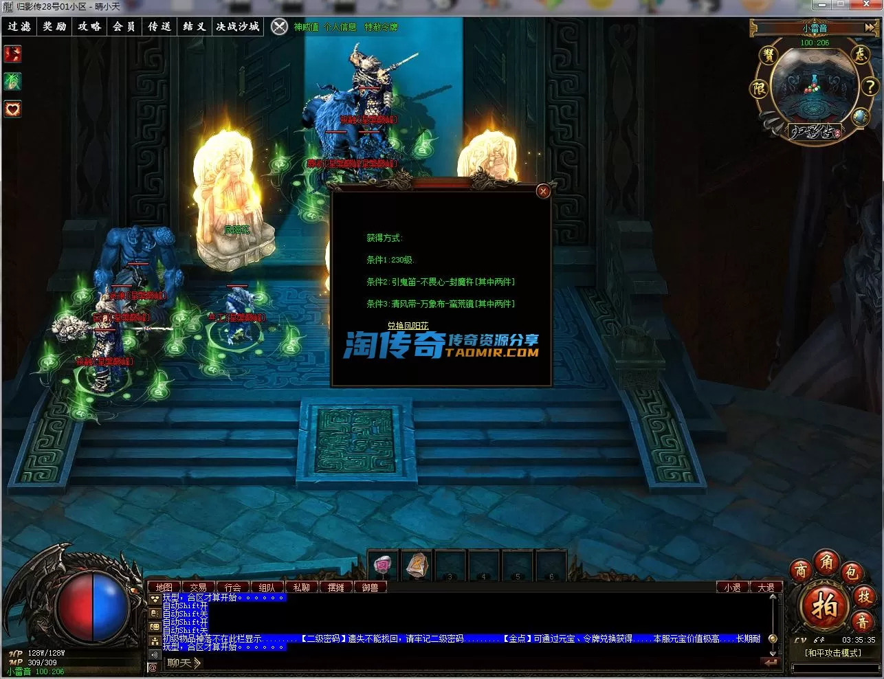 QQ截图20230528033537.webp