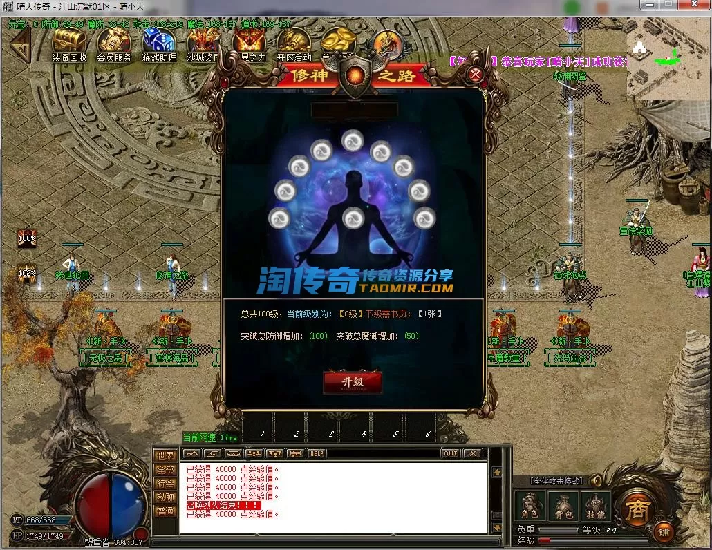QQ截图20230610184917.webp