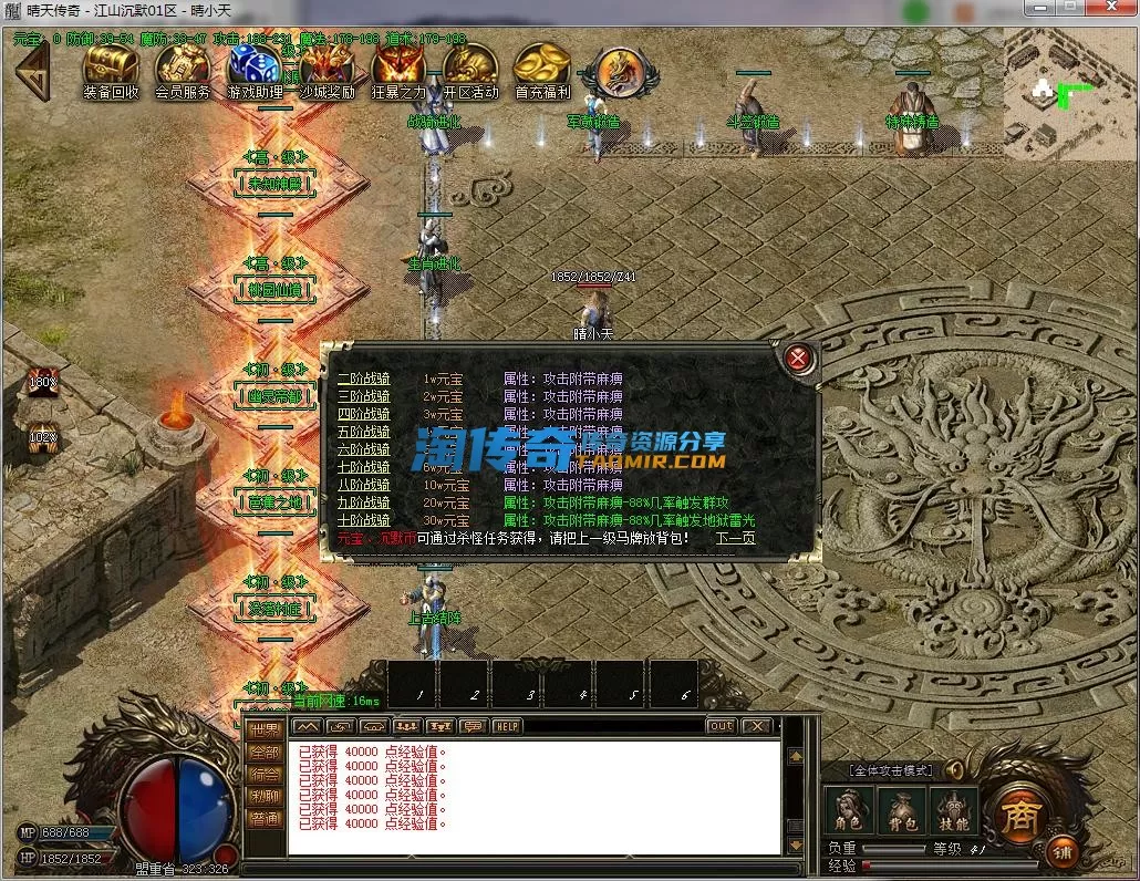 QQ截图20230610185007.webp