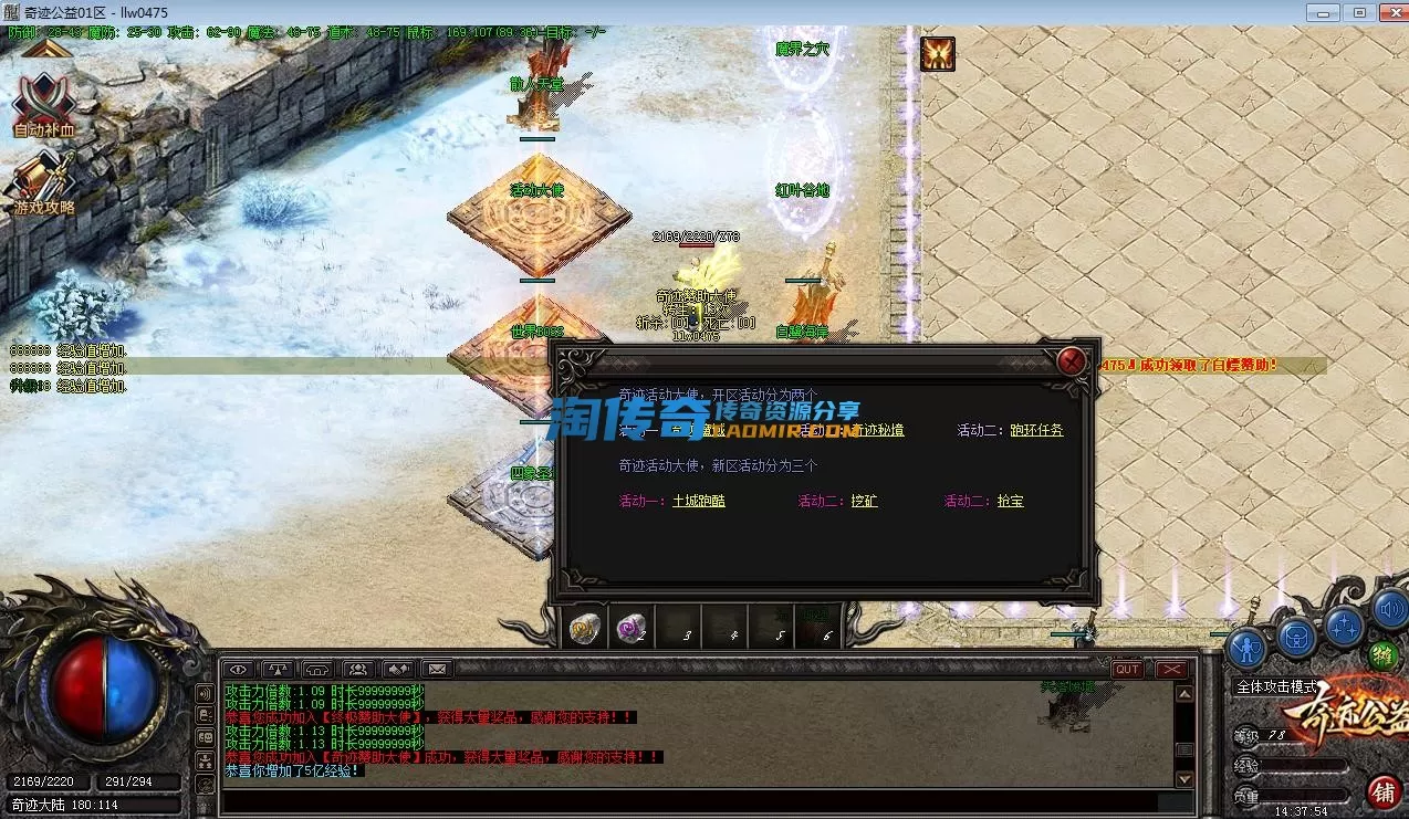 QQ截图20230611143756.webp