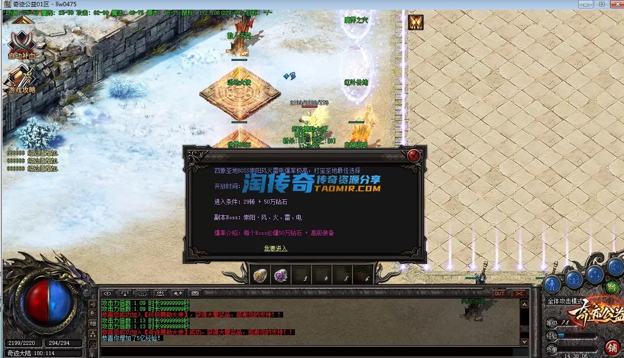 QQ截图20230611143809.webp