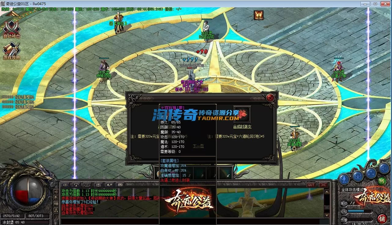 QQ截图20230611143856.webp