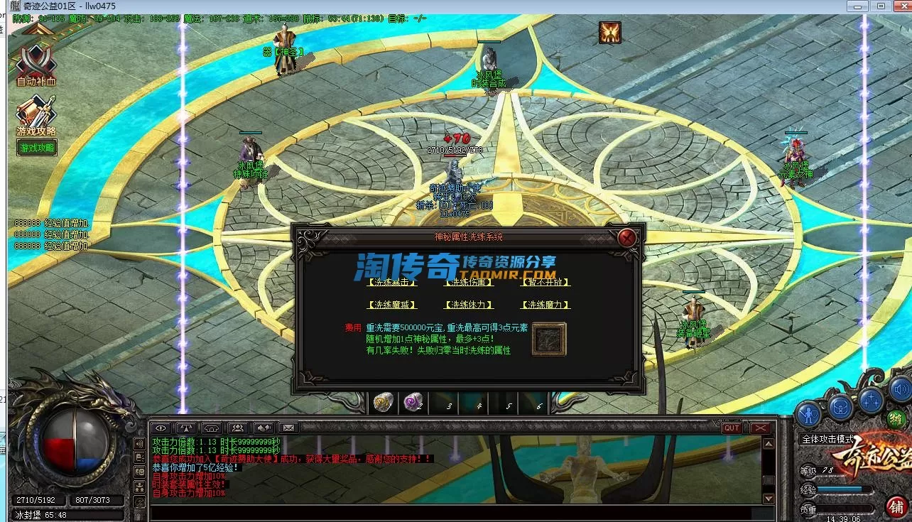 QQ截图20230611143911.webp