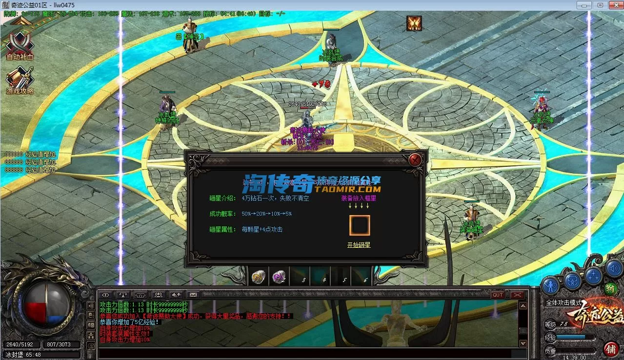 QQ截图20230611143902.webp