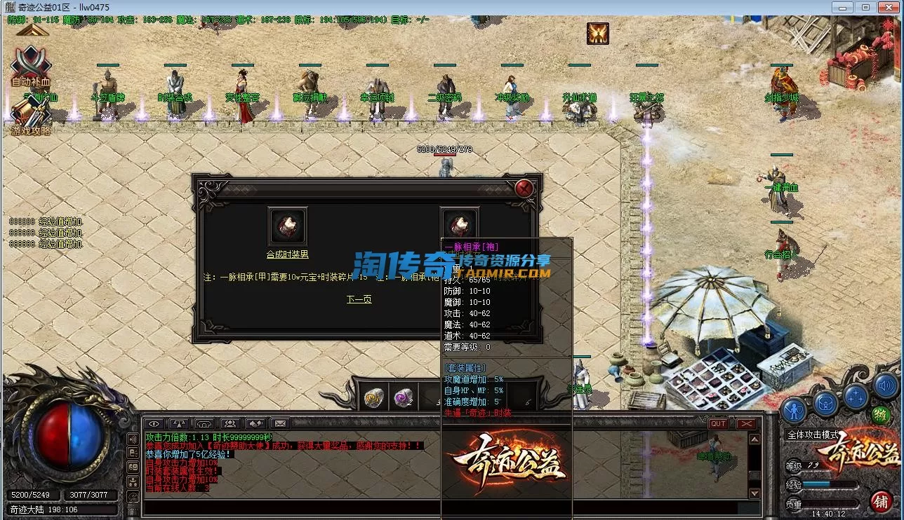 QQ截图20230611144015.webp