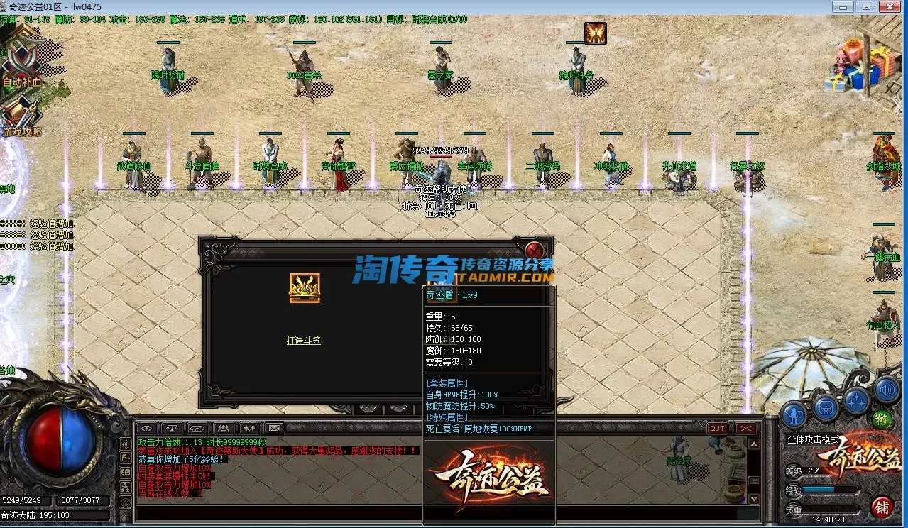 QQ截图20230611144023.webp