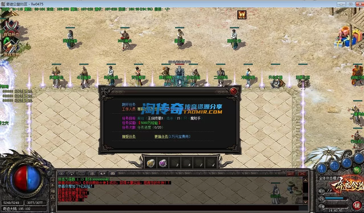 QQ截图20230611144048.webp