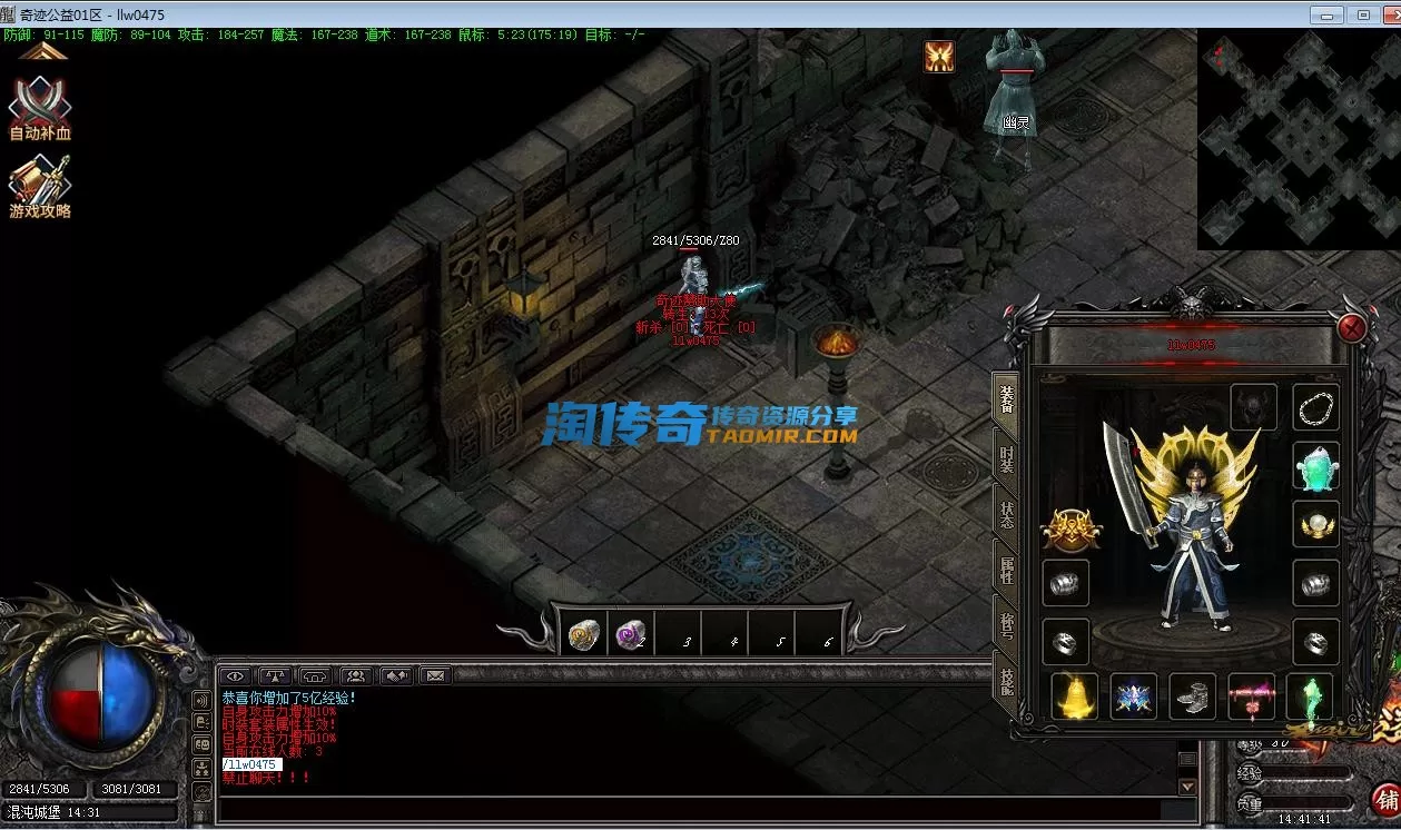 QQ截图20230611144143.webp