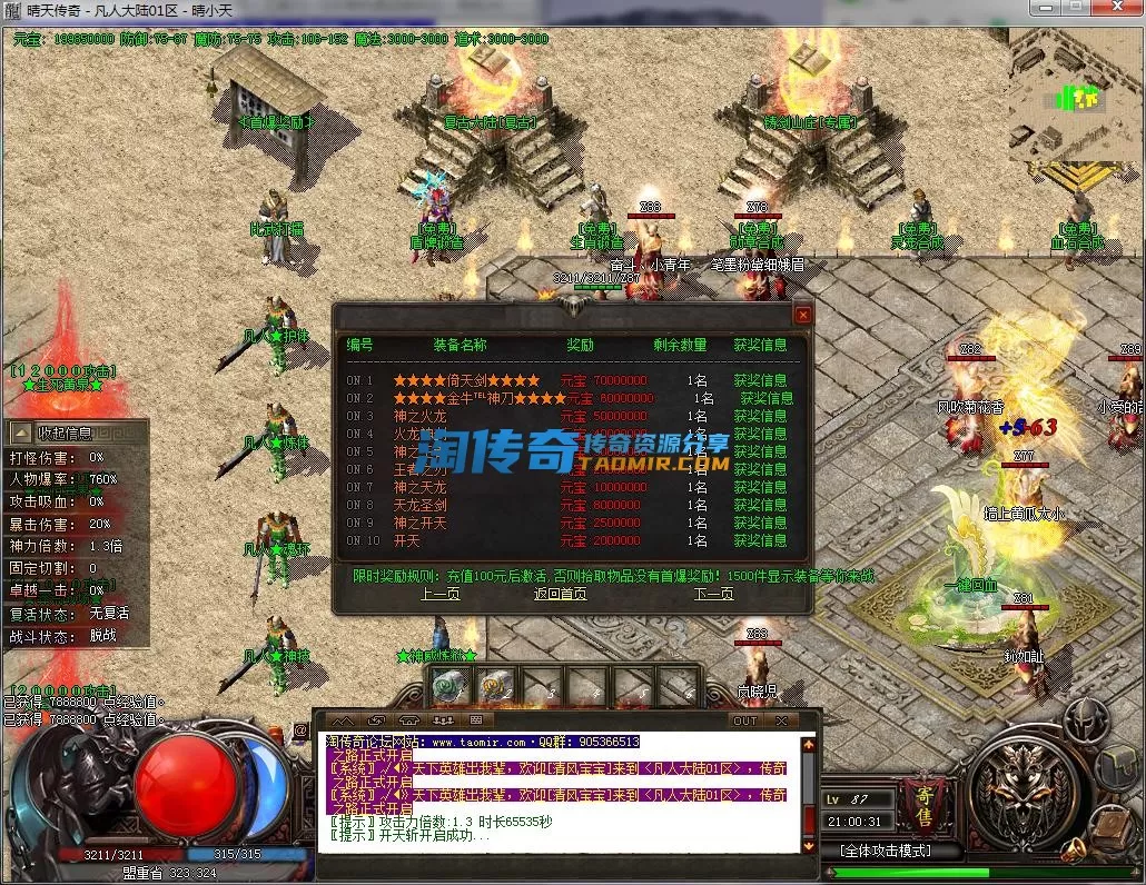 QQ截图20230615210032.webp