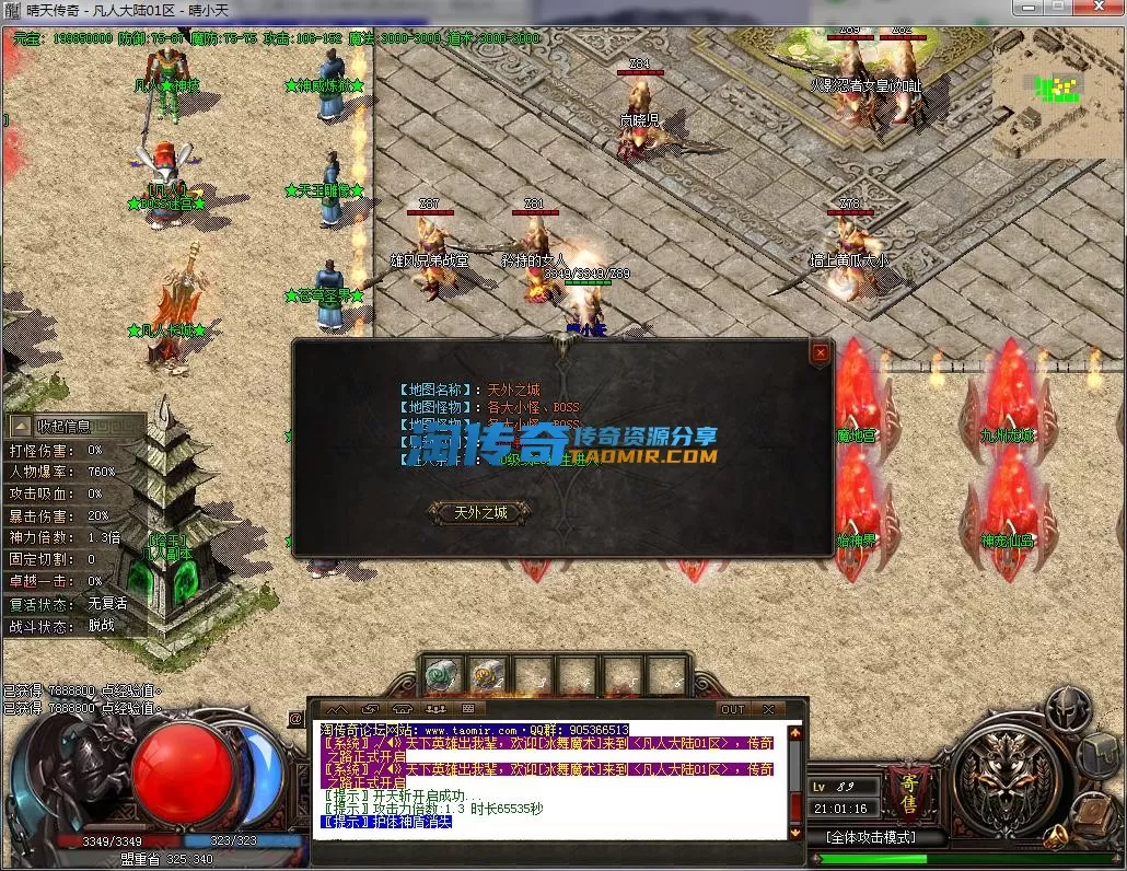 QQ截图20230615210117.webp