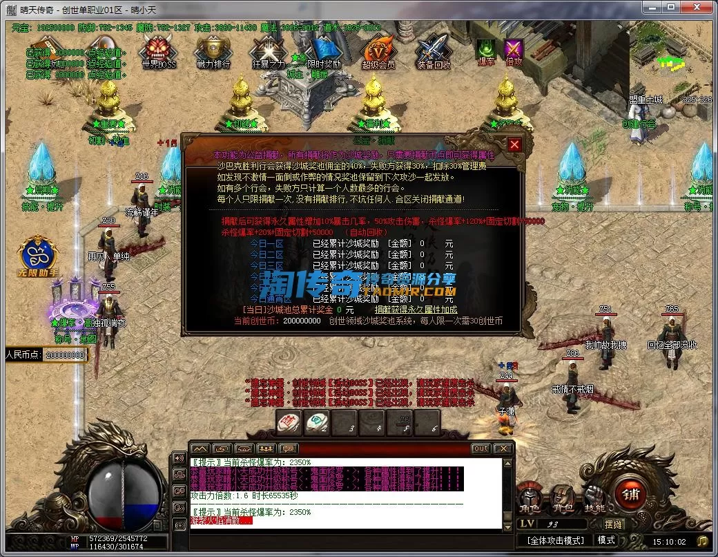 QQ截图20230619151003.webp