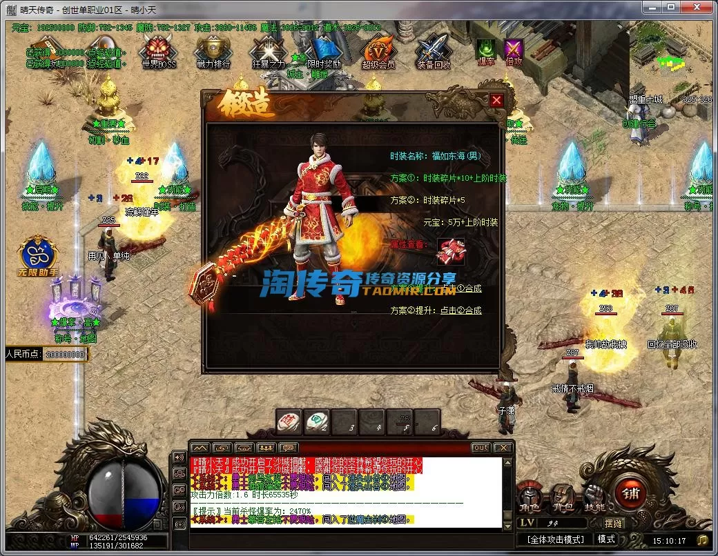 QQ截图20230619151018.webp