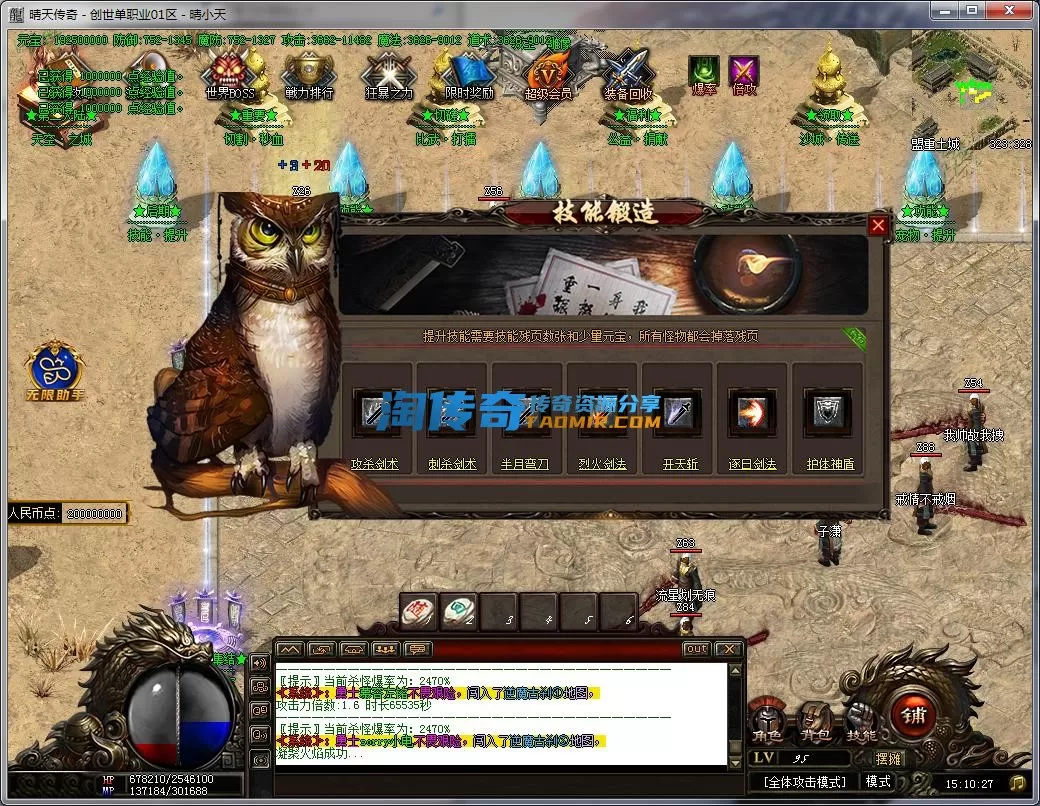 QQ截图20230619151029.webp
