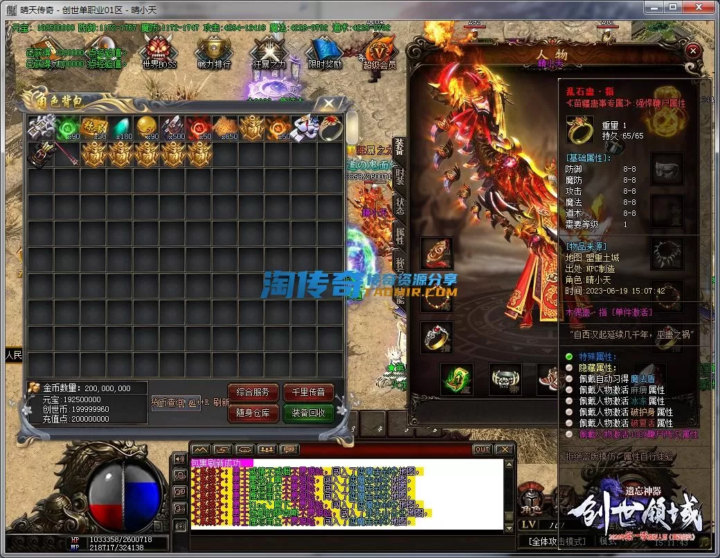 QQ截图20230619151145.webp