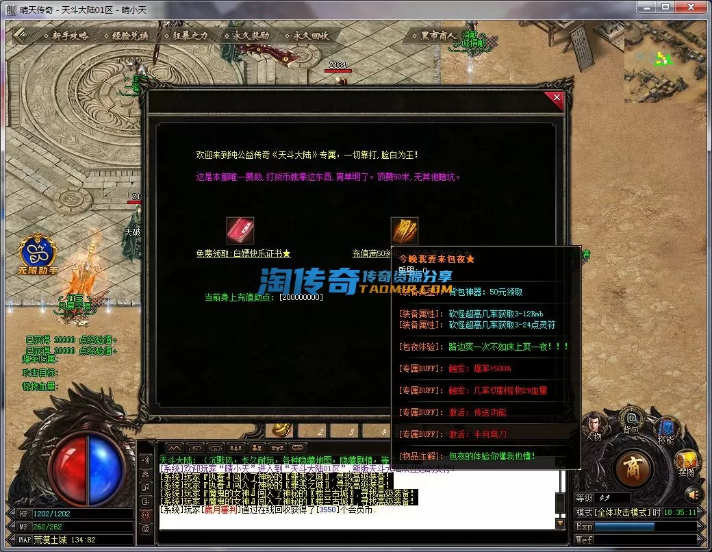 QQ截图20230626183512.webp