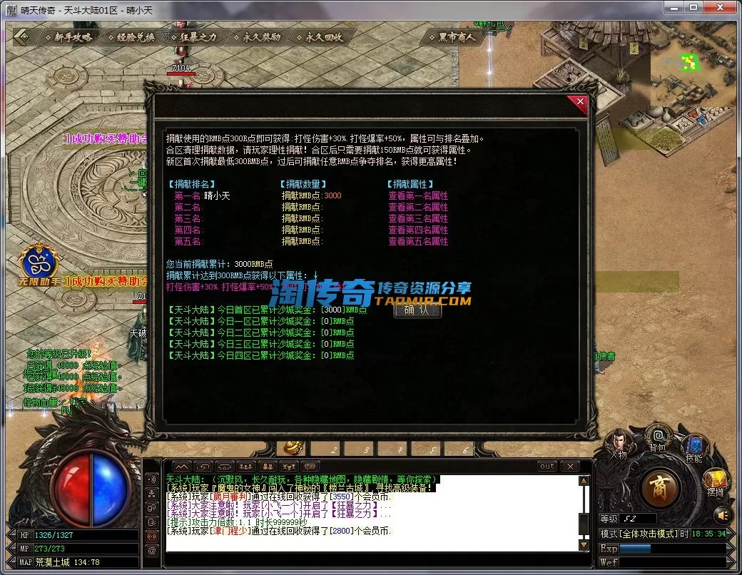 QQ截图20230626183535.webp