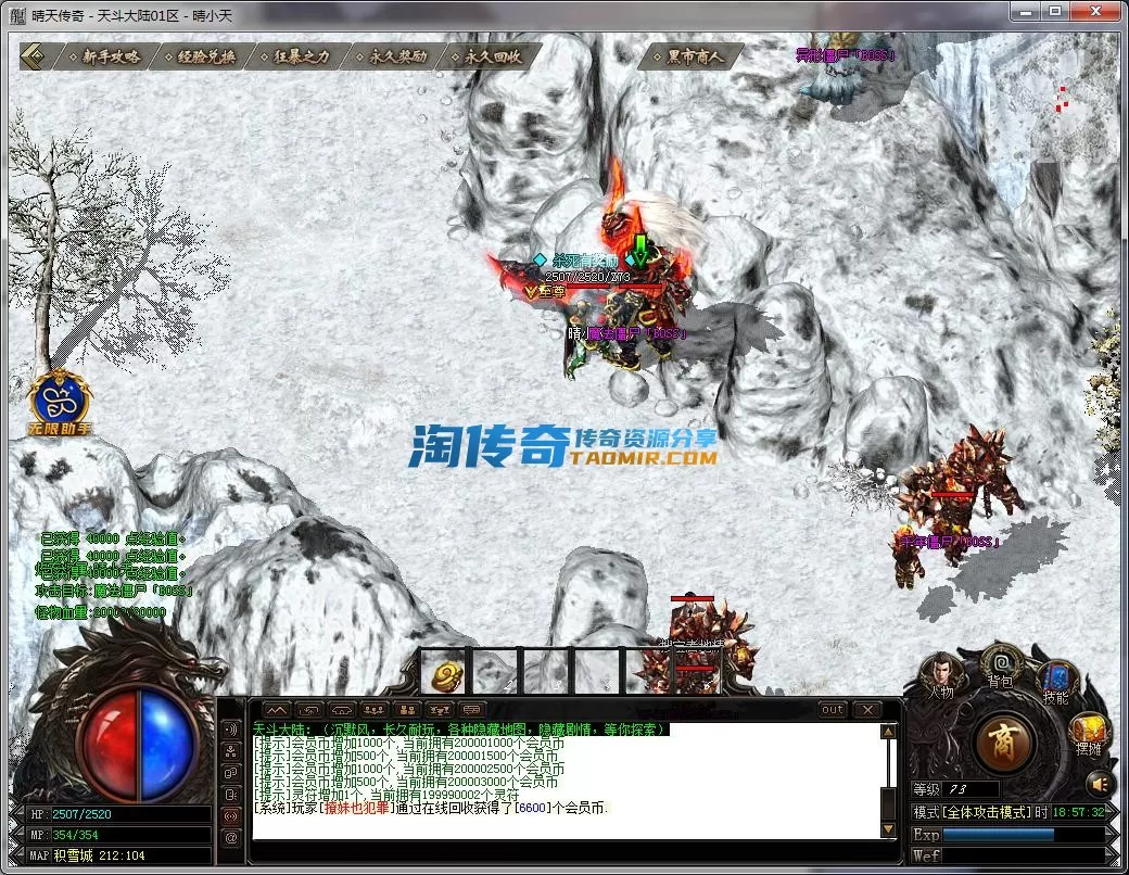QQ截图20230626185733.webp