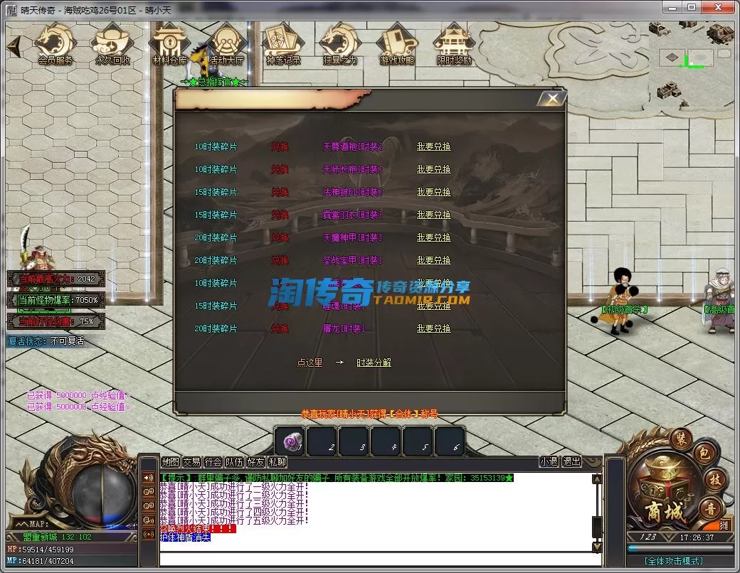 QQ截图20230626172638.webp