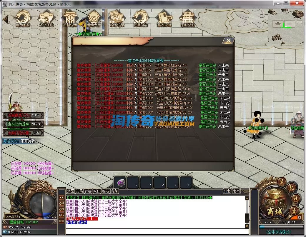 QQ截图20230626172645.webp