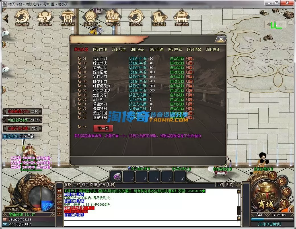 QQ截图20230626172809.webp