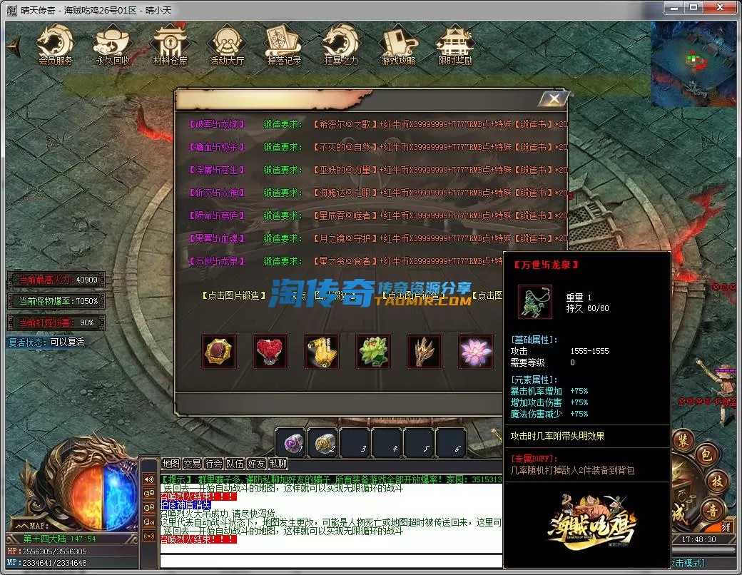 QQ截图20230626174831.webp
