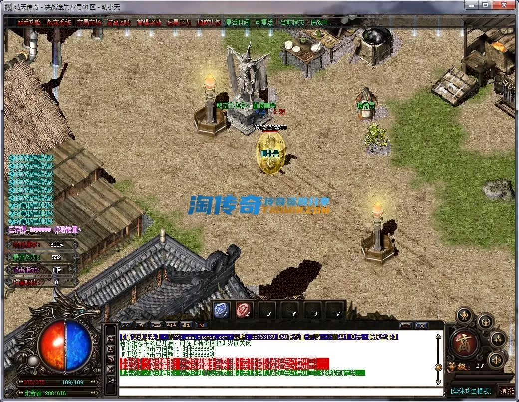 QQ截图20230627221826.webp