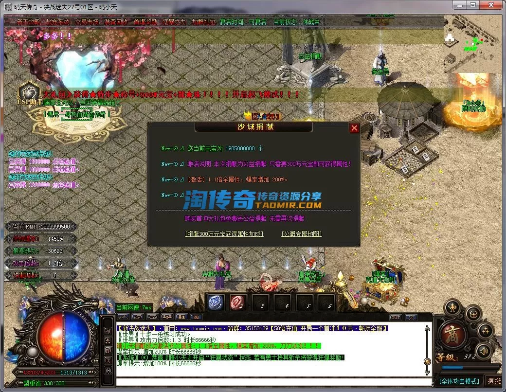 QQ截图20230627222104.webp