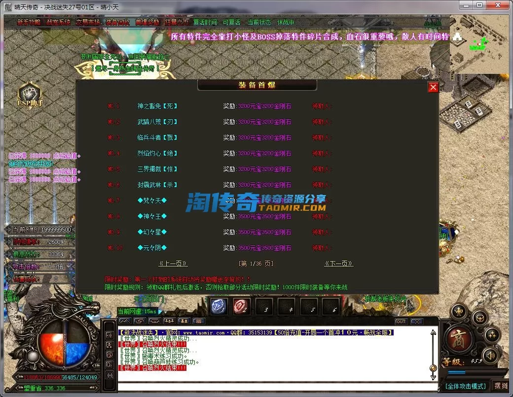 QQ截图20230627222420.webp
