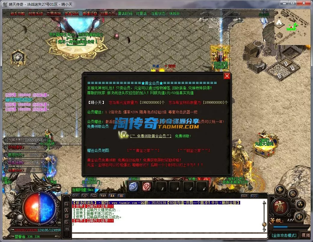 QQ截图20230627222612.webp