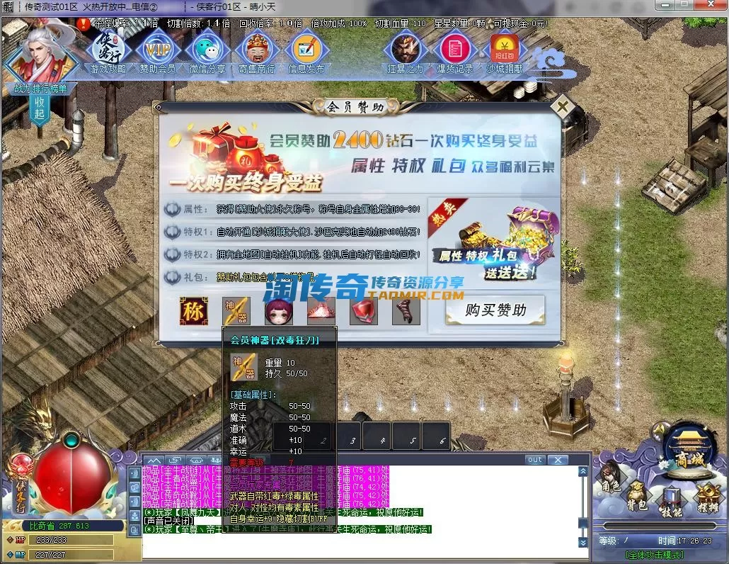 QQ截图20230628172625.webp
